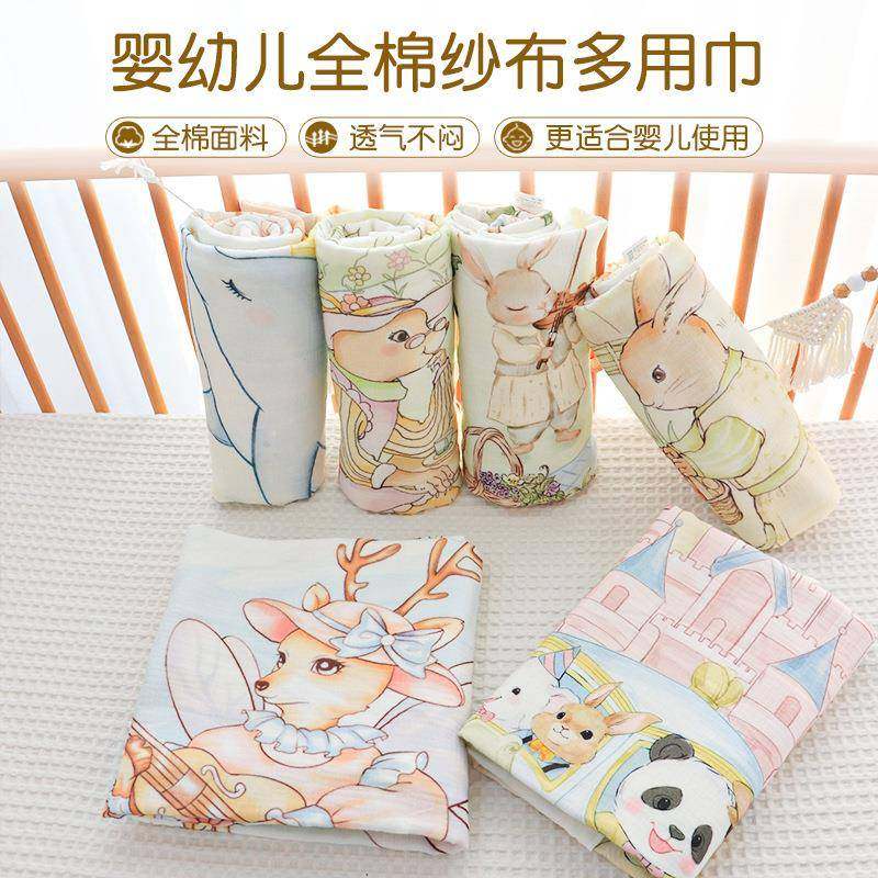 婴儿纯纱布毯毯新生儿宝盖棉a类宝包单透气多用包巾小YWH毛毯