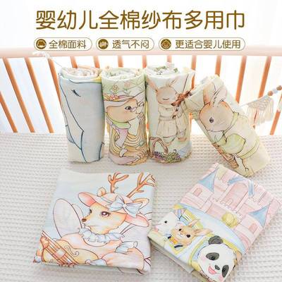 婴儿纯纱布毯毯新生儿宝盖棉a类宝包单透气多用包巾小YWH毛毯