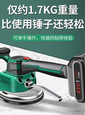 瓷砖平铺17861机贴砖机大功率大板地板震振动全铺动器自动墙砖工