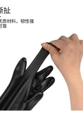 劳保防手化酸品套牌黑色学加长EAA加厚户外干活天然耐碱耐腐蚀
