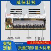 80v0 议 lrs明纬22转48开关电HPM源2v大功率直4流电源0S 1000w变