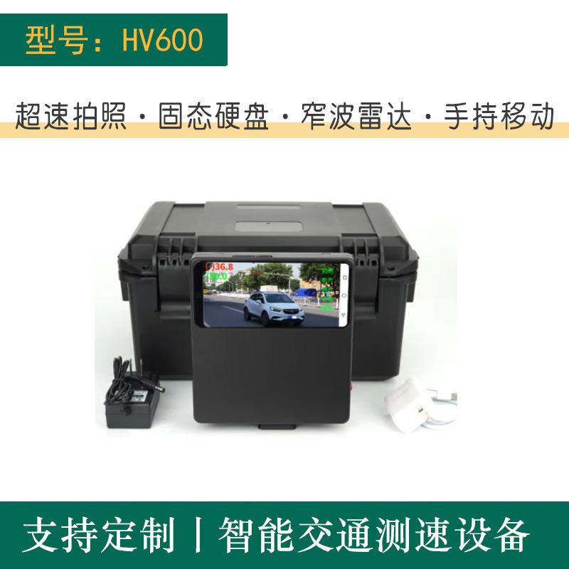 照eigHV22210600移动高清拍雷达测速仪w厂区园区测速仪测速仪厂家