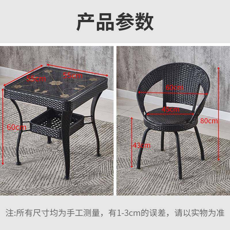 方阳台藤编小茶几钢喝茶桌椅椅卧室家用藤三CBS件套休闲形桌子化,鲜花速递/花卉仿真/绿植园艺,其它园艺用品,淘宝优惠券,粉丝福利购,淘宝优惠卷