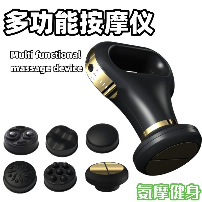 手持电脉冲热敷推脂按摩仪