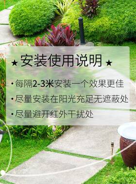 LE地D阳能草坪灯插XYX-DCD-灯户防水景观庭院灯太花园别墅景外区