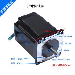 四线 57BYG250C矩1.8N两相混合扭式 1.8n步57步进电机 76mm进电机