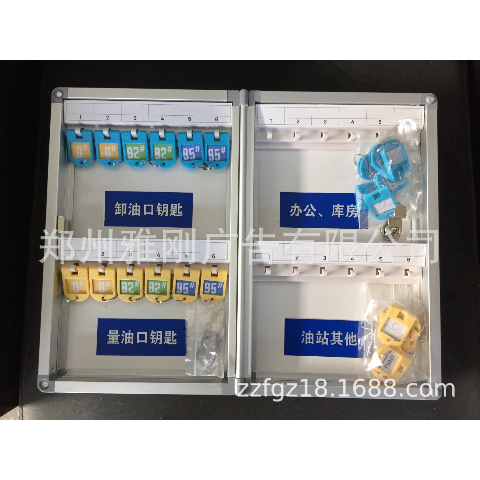 厂家销中海加油站油品分油流牌站铭牌特许经DCG直营牌钥匙箱