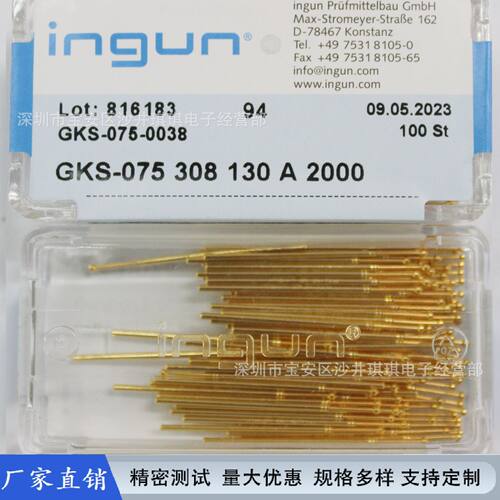 探针 测试针 英钢探针 GKS075 308 130 A2000 75MIL