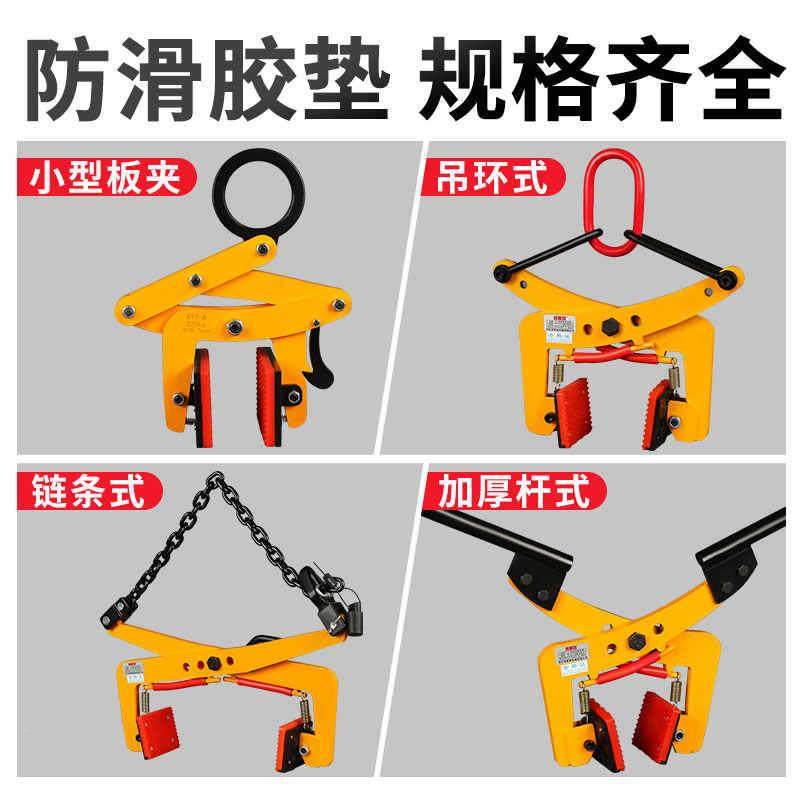 夹吊运机夹子石材具路牙钳石吊侧路RUY边石夹路石板夹大理石板夹,鲜花速递/花卉仿真/绿植园艺,其它园艺用品,淘宝优惠券,粉丝福利购,淘宝优惠卷