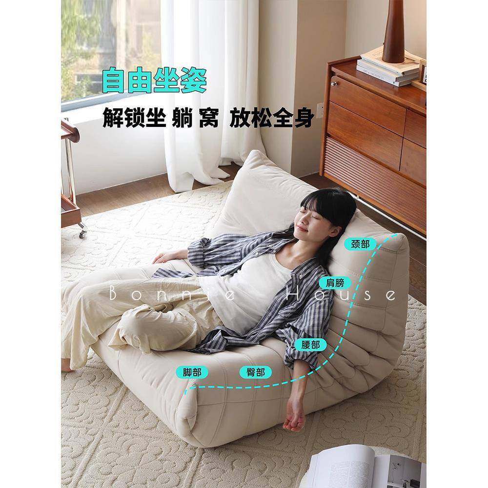 写意空间毛虫沙发985togo卧室客懒人奶可躺可睡休厅油闲阳毛台单