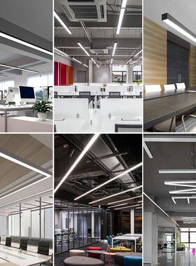 LED条灯外壳套件硬灯条外套件标线明装办69099公室吊壳灯长条非灯