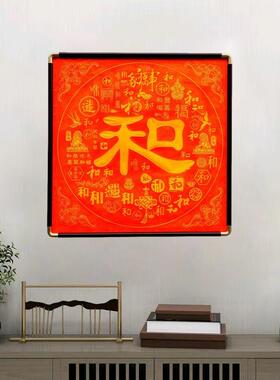 印手工拓百和图入户玄关挂画室福ESB字红色餐厅装饰画壁新中式茶