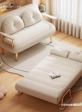 Tl折叠沙发21538床发两用单人小户型阳台a客功厅多能云朵沙奶油风
