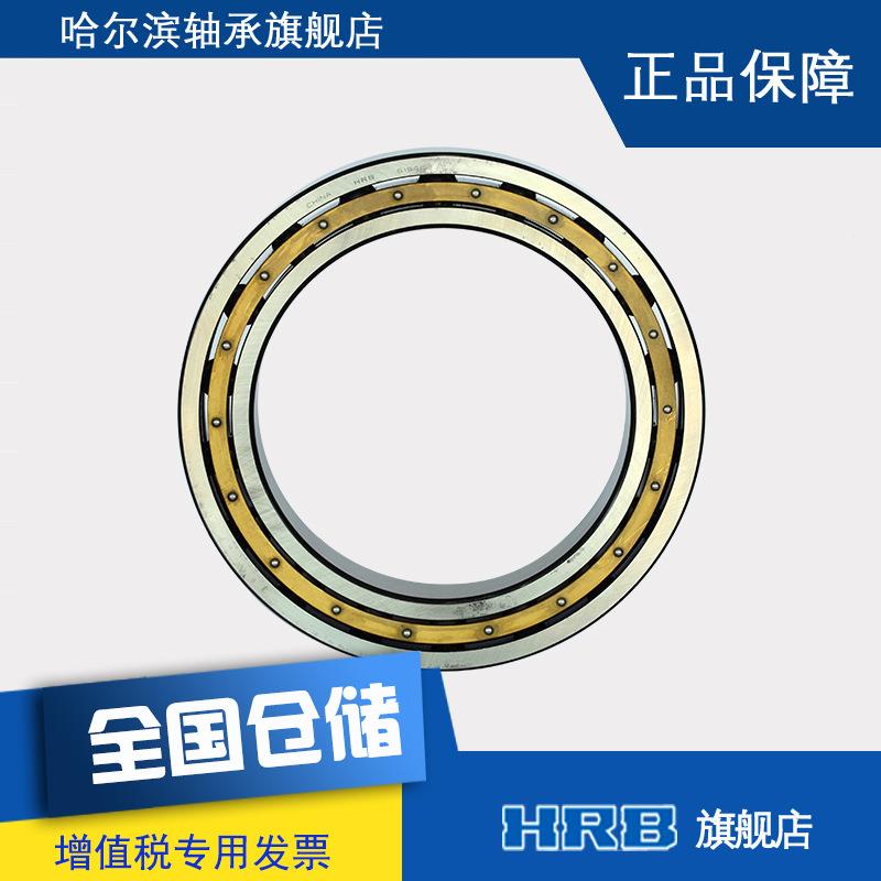 沟HRB哈尔滨61940M1m000940HCAH深球轴承内径8200mm外径280m厚3mm