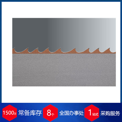 德国Eberle双金属带锯条nanoflex? VTX