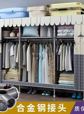 金钢家接头钢架布衣RYM柜收纳具组装简合易衣橱钢管加固粗加挂衣