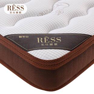 乐仕胶一体棕23垫椰棕棕榈偏席梦思乳硬床垫1.8m1.5米经薄济型定