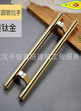 鸭脚拐脚拉手玻璃门拉PPJ手不嘴锈钢加圆管中砂厚推拉有无框框门