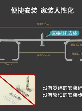 2.0mm豪体华加厚音连窗帘轨道双轨盒一静体窗帘双JFL1082轨道窗帘