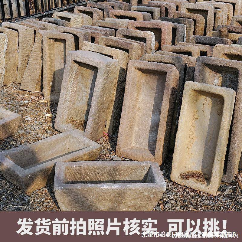 老旧石槽IIZ鱼缸造景庭牛猪石槽院物流民水件石盆俗老件水槽石头