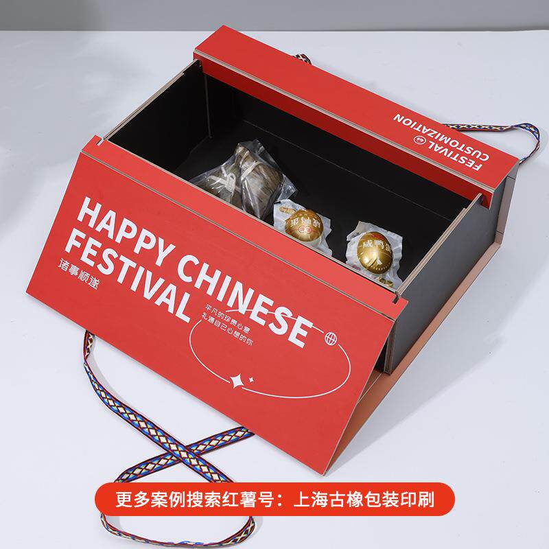 创盒意两片固SGU定底手提包折叠盒高密度式纸板fsc环保装盒古橡包