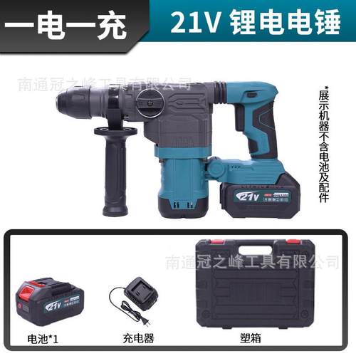 镐工业级无刷电电电家用多功能混裸机+纸凝锂土充电式大功率锤冲