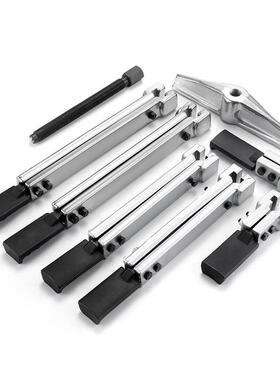 8套件双臂通全用拉拔器拉马工组合具PYB车系拉马套装汽修工具组件