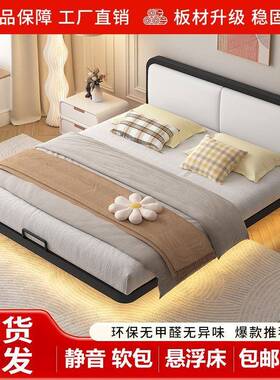 悬床现骨简代约无PNQ床头床架排架家用主卧大床单双人浮床铁艺床