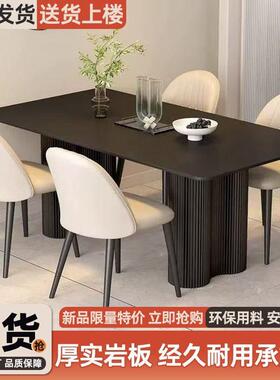 纯NDM黑色岩板餐桌新款式高端代现简约家用2025小户长意方形型吃