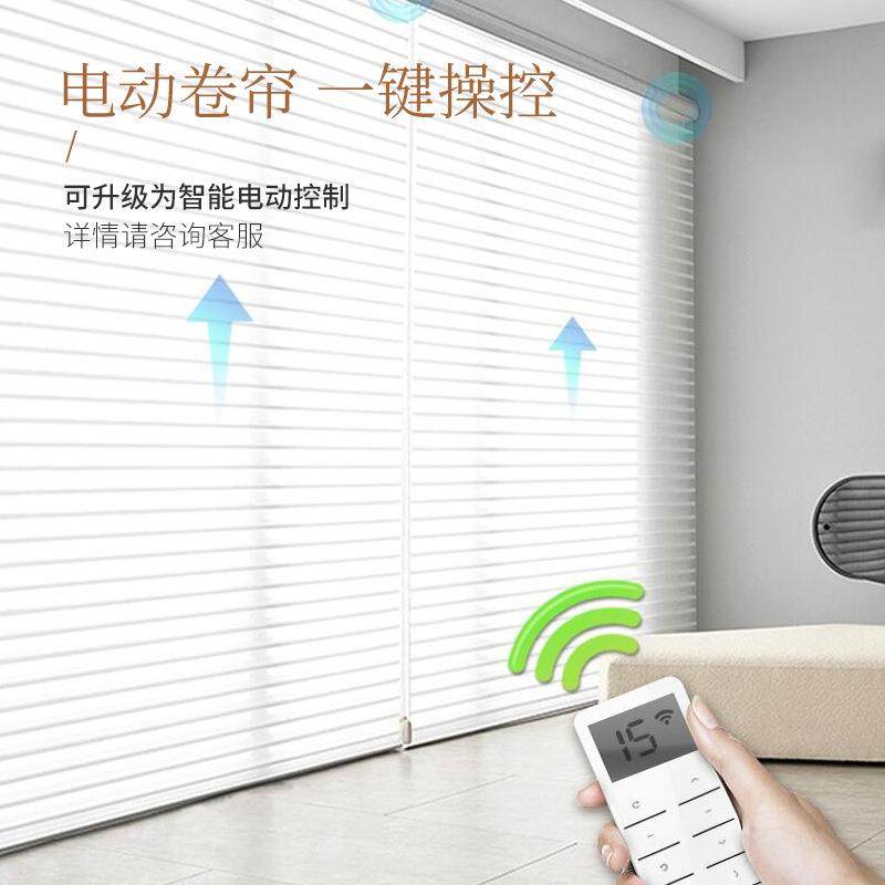 香格里生拉帘窗帘柔纱帘遮光百叶帘客厅公315卷室卫间书房卧室遮,居家布艺,成品窗帘,淘宝优惠券,粉丝福利购,淘宝优惠卷