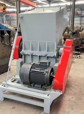 油800型水果筐保险杠塑料破盘碎CIX机PPPC塑钢壶饮料托瓶粉碎生产