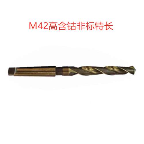 圣力得尔BEN25柄.5MM-305硬MM超M42含钴.销售锥特长麻花钻
