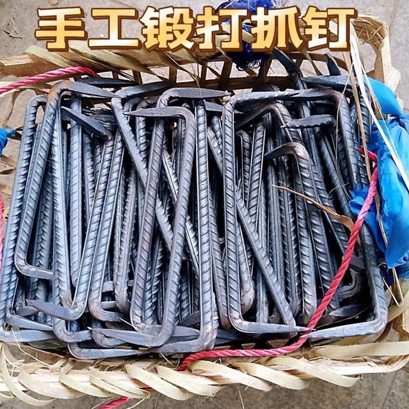 两头尖顶螺纹钢U型马钉船用