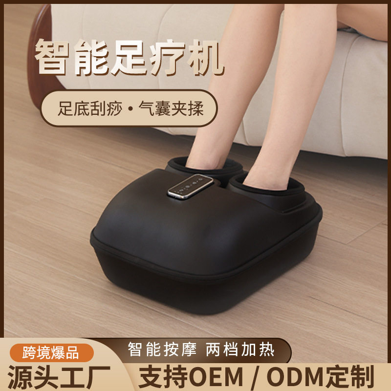 气囊按压热敷滚轮按摩足疗机