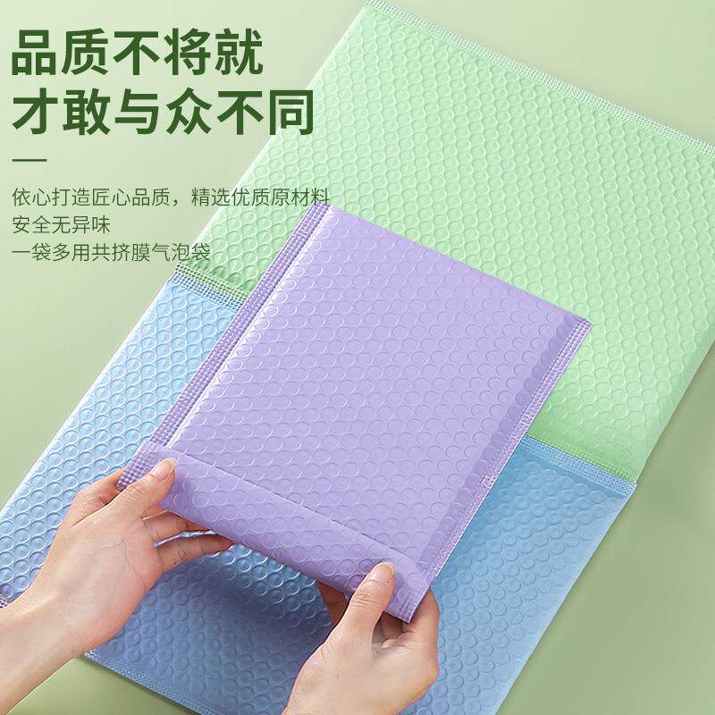 色包装袋物加厚防震可降ZSJ解打包泡沫袋快递信流封袋彩色黑气泡