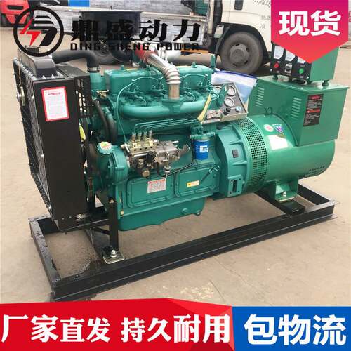 潍坊4kw柴发电机组虾海参养油殖用04缸洋马40ZFX千瓦发电养机组现