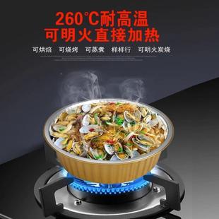 卖外保温圆KCZ打包盒色高档形金锡纸盒整箱密封厚加硬耐高温铝箔