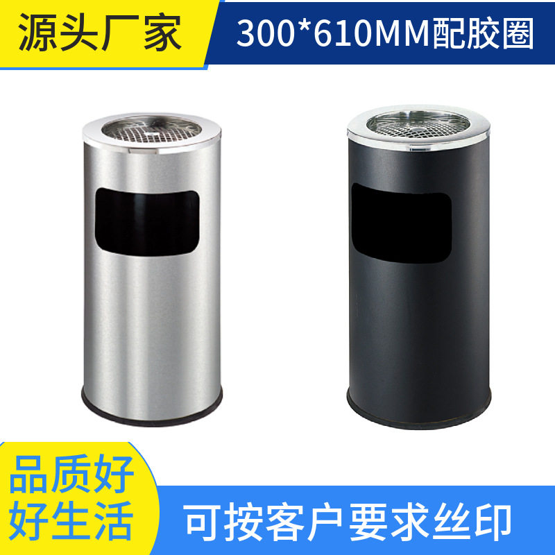 圆形不锈钢丽格王座地烟灰桶靠墙式黑色垃圾桶网格烟灰酒店垃圾桶