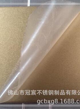 不锈钢喷砂板不锈钢乱纹槟金0香42018KYPA镜面喷砂3板