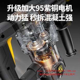普电锤电镐751钻三用大功率多功能工级家用业电冲击钻混佳凝土电