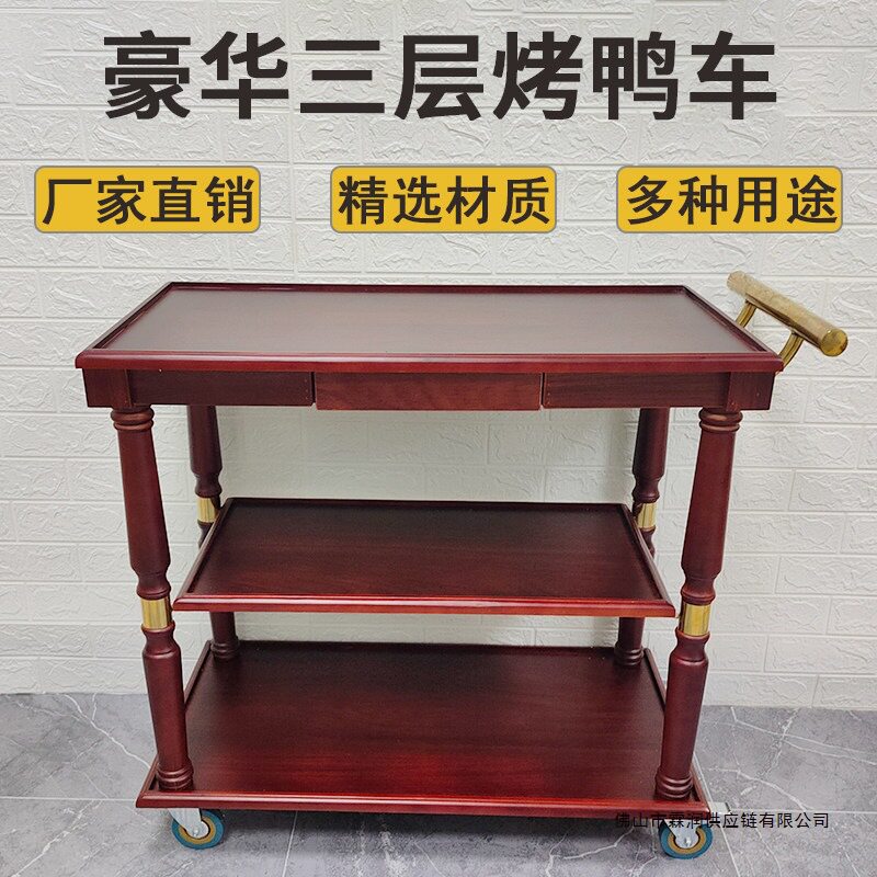 三层木豪华静音轮餐厅送餐车