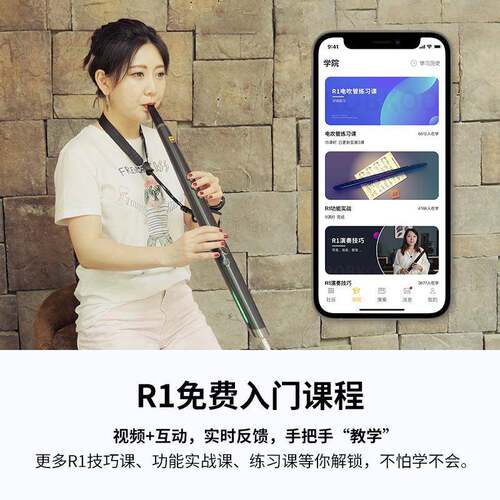 BKOO锣钹R1真采样VQK电吹管国产电子管克专用器初学者O成人乐电萨