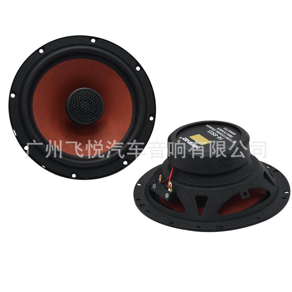 汽UOS车音响二喇叭HIFI603同轴5全频通用型喇叭N6.5寸路扬声器