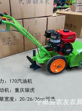 手式推除草MMC松土机汽油自吉走携式果园菜地开沟锄草机林农用便