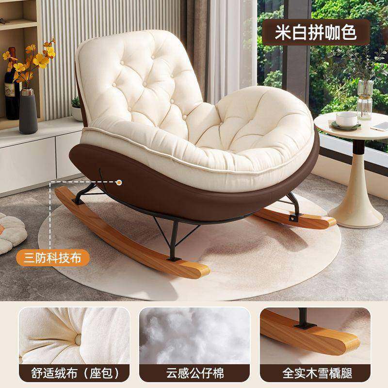 客厅摇摇摇椅师躺单椅阳台家用休人闲OSC懒沙发大人轻奢人设计企