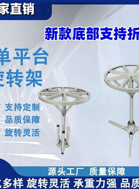 车间用工作台定位转YAJ向喷漆旋转座底制作景的转盘升盆模降型架