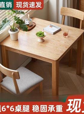 发实木方桌茶几客YFF厅桌家用小子租茶台出屋小户型沙边几简约床