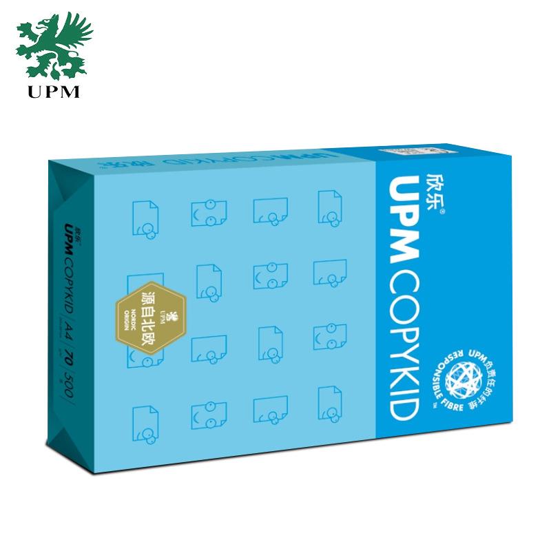 PM蓝欣乐7复PDA印纸0g打印纸8g学0生办公UA4A3白纸草稿绘画