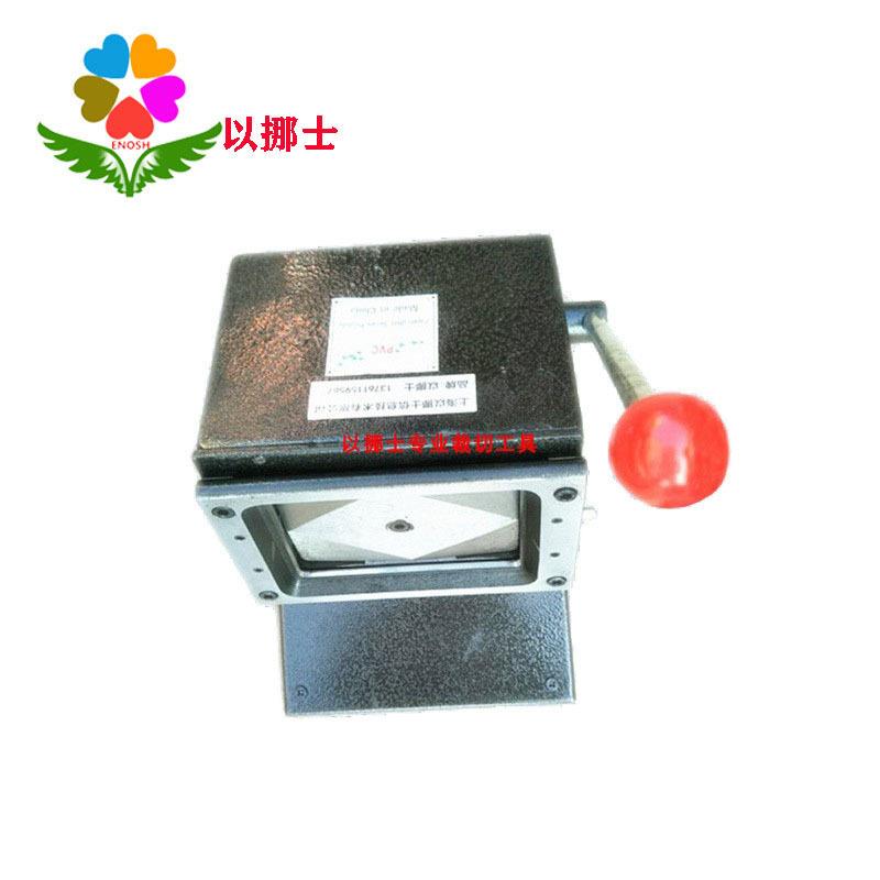 裁切工具7*7cm包VJH邮R3原切卡机塑卡料卡胸卡吊牌P装VC卡