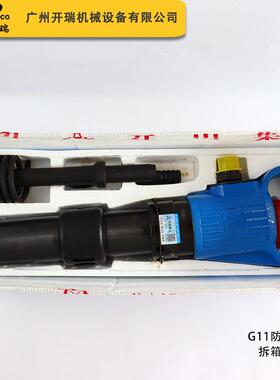 COT山牌G1开0G20G115气动风镐水泥混G凝土手持工1地矿山凿岩破碎